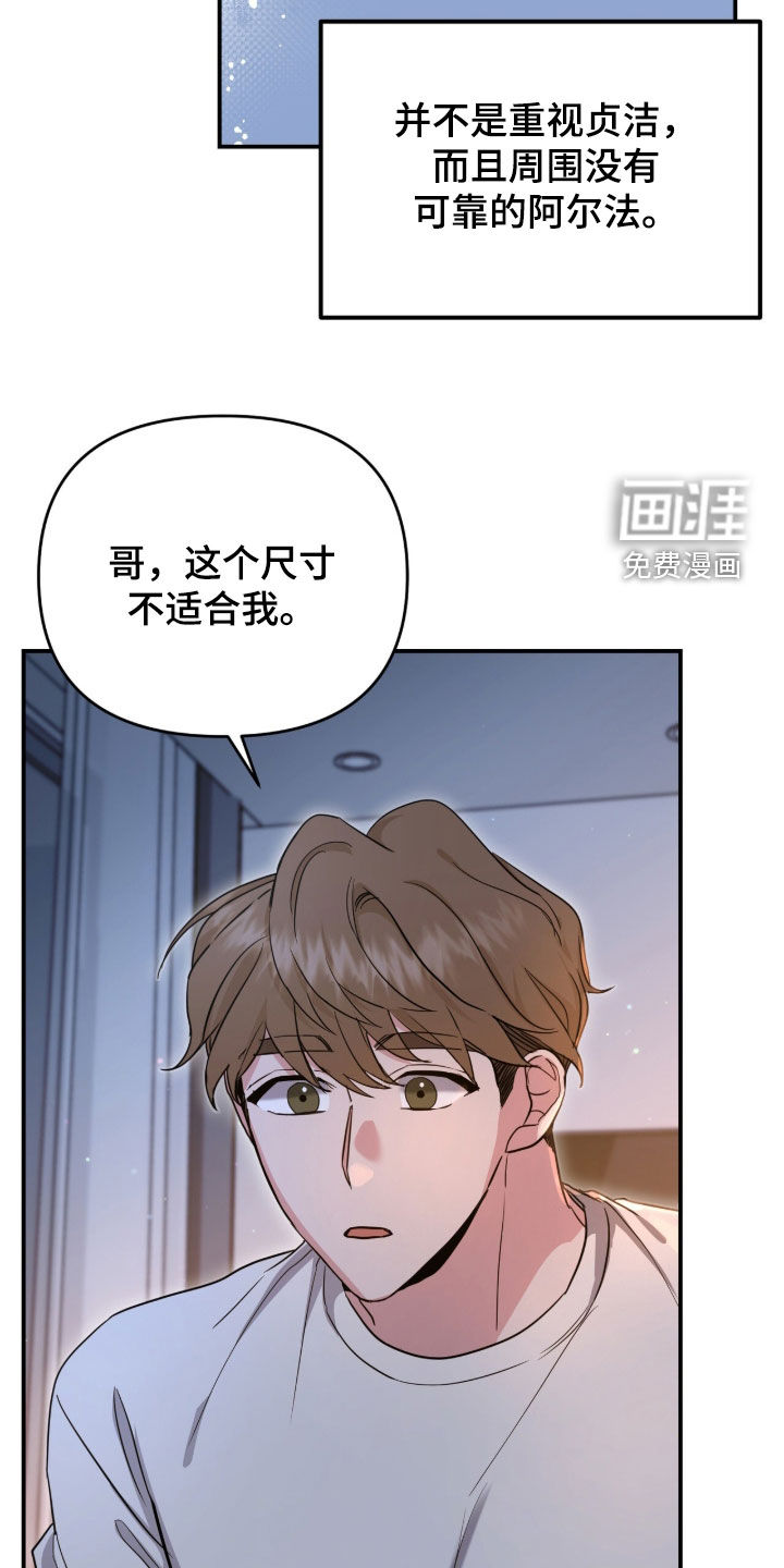 第34话 第17页