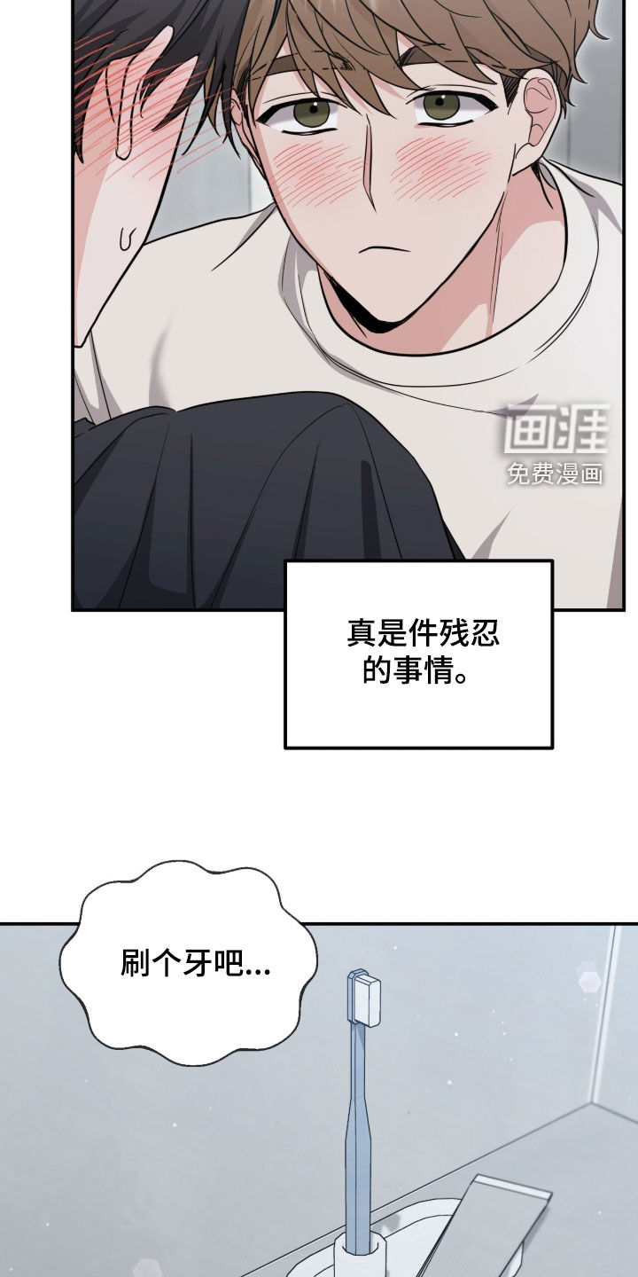 第34话 第15页