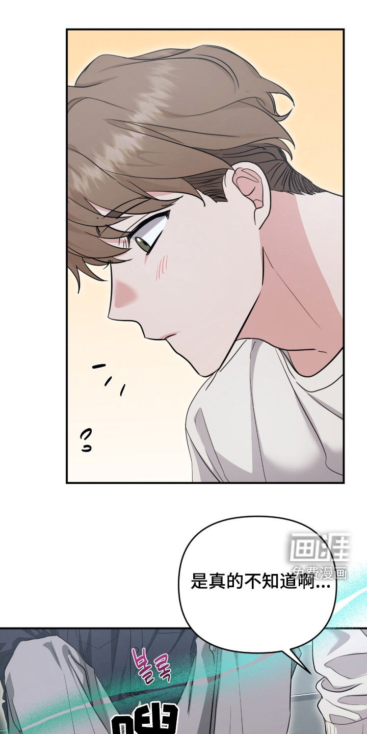 第34话 第10页