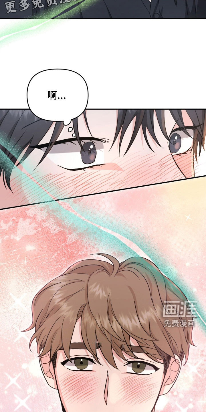 第34话 第4页