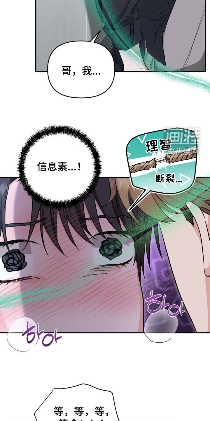第34话 第13页