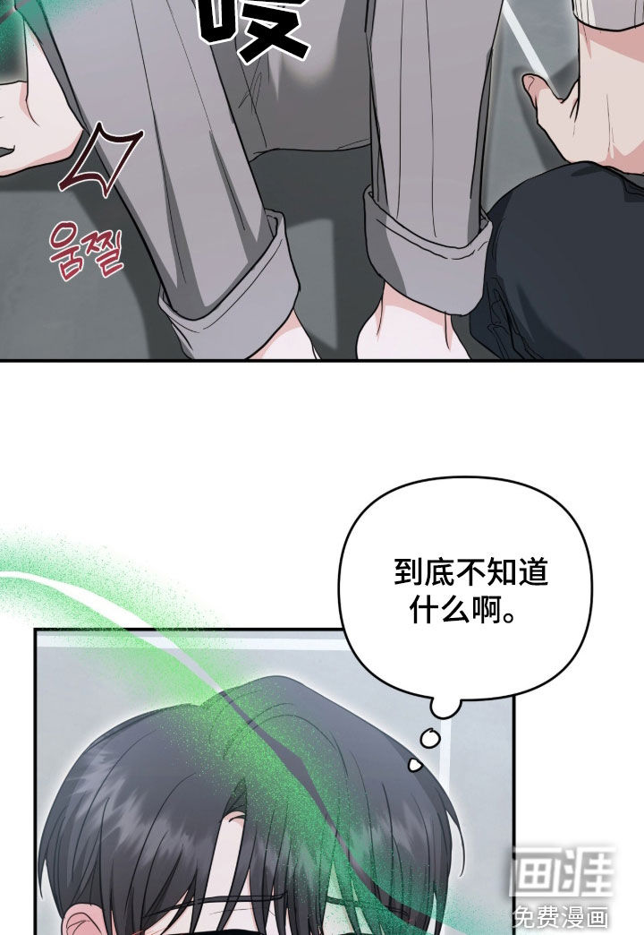 第34话 第11页