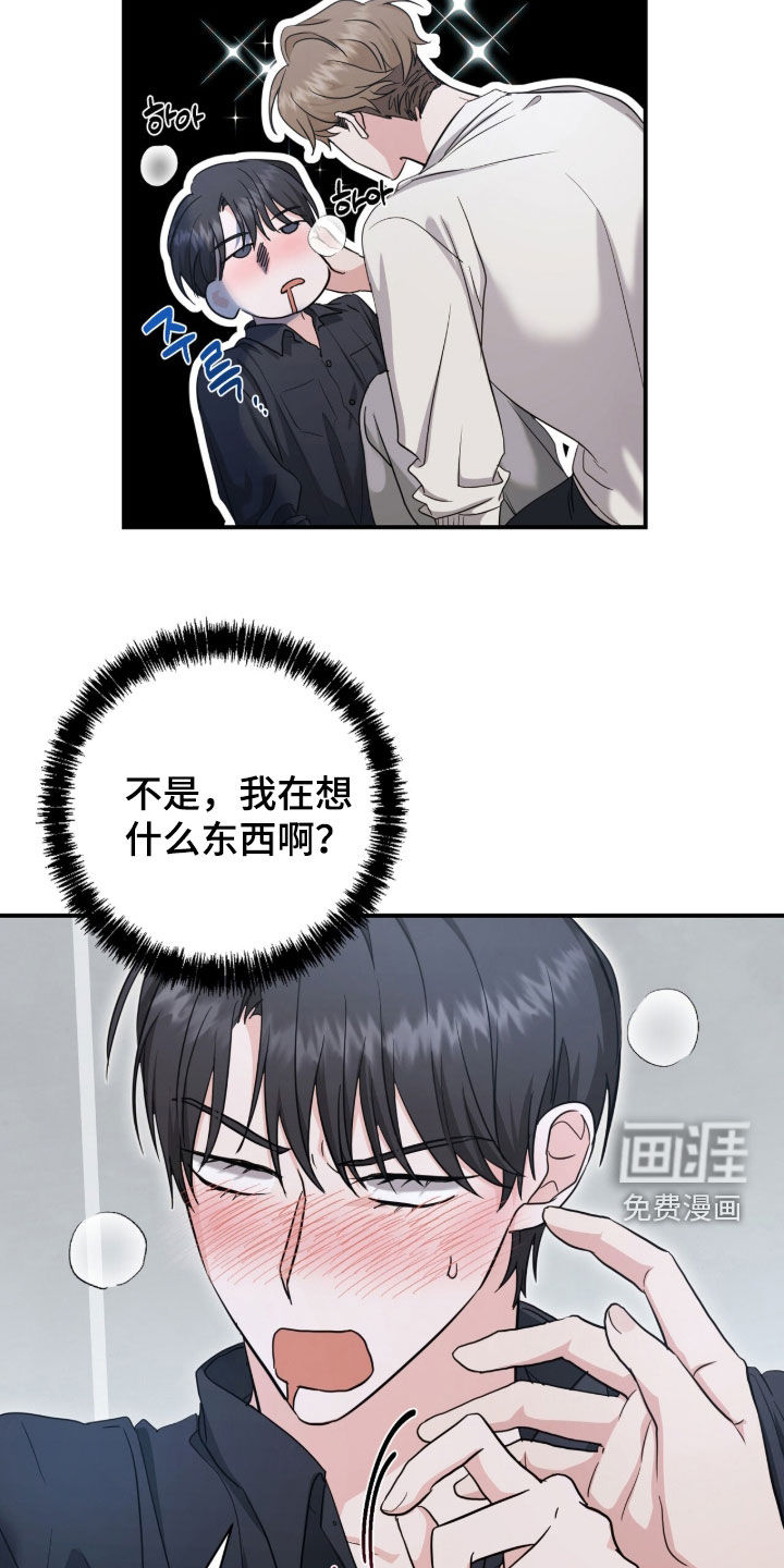 第34话 第6页