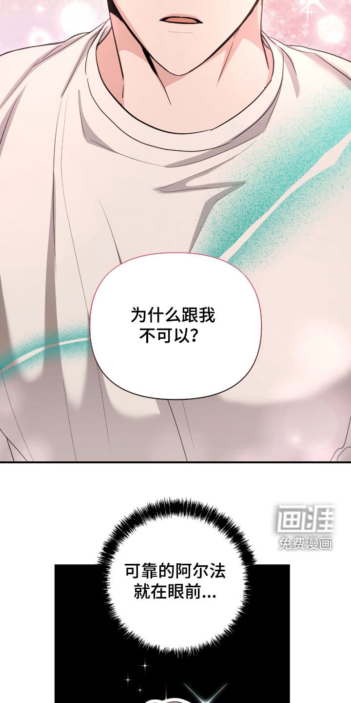 第34话 第5页
