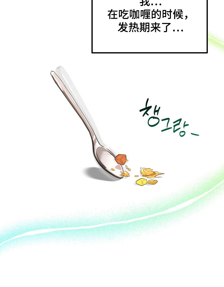 第32话 第24页