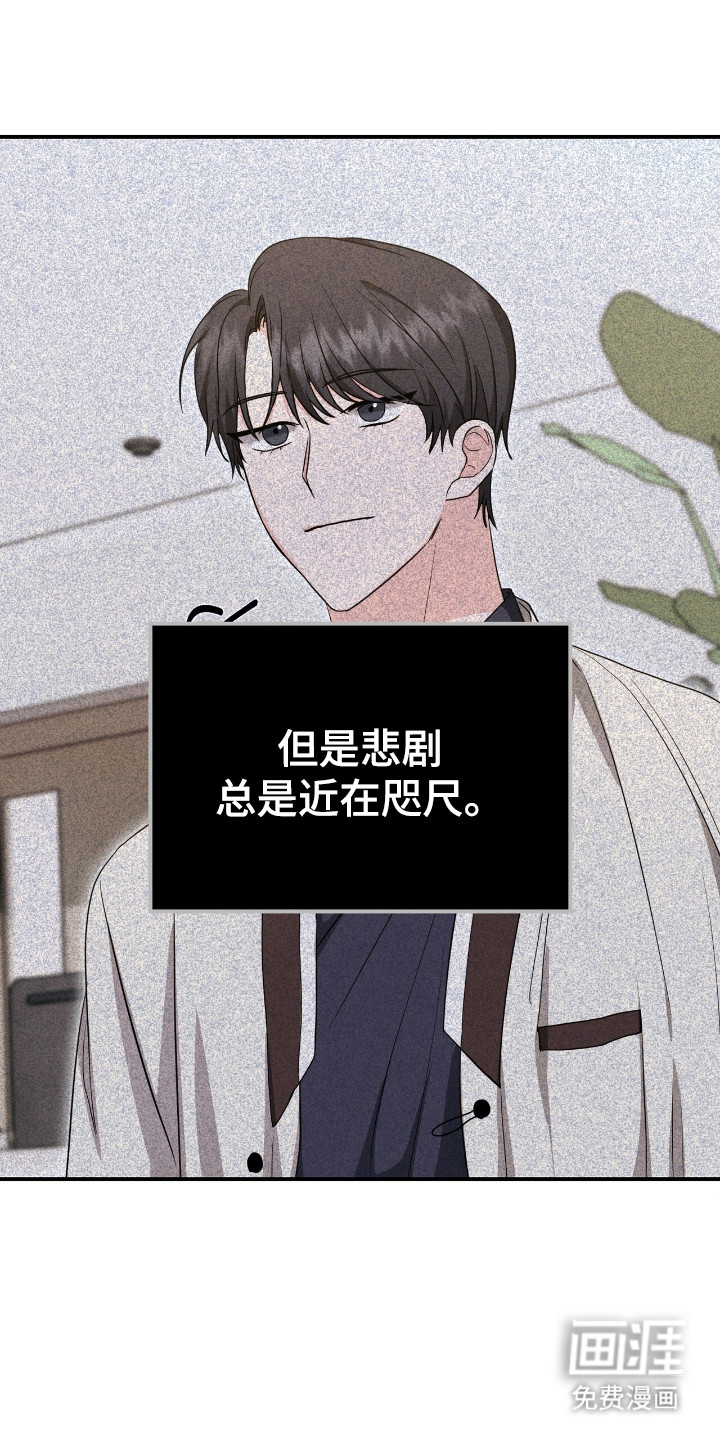 第32话 第10页