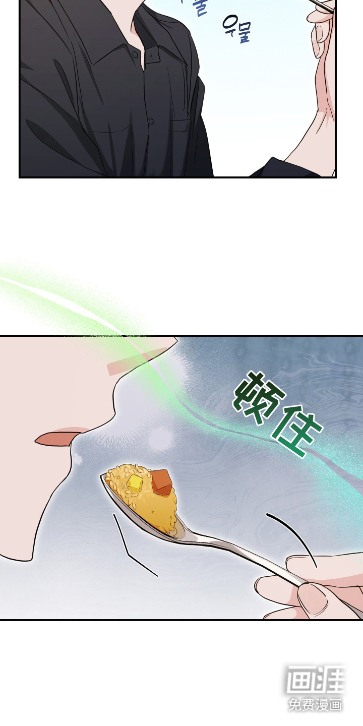 第32话 第21页