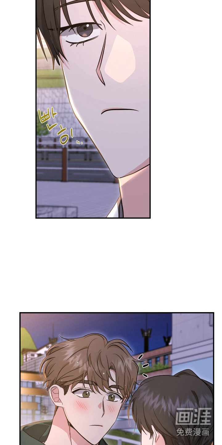 第29话 第13页