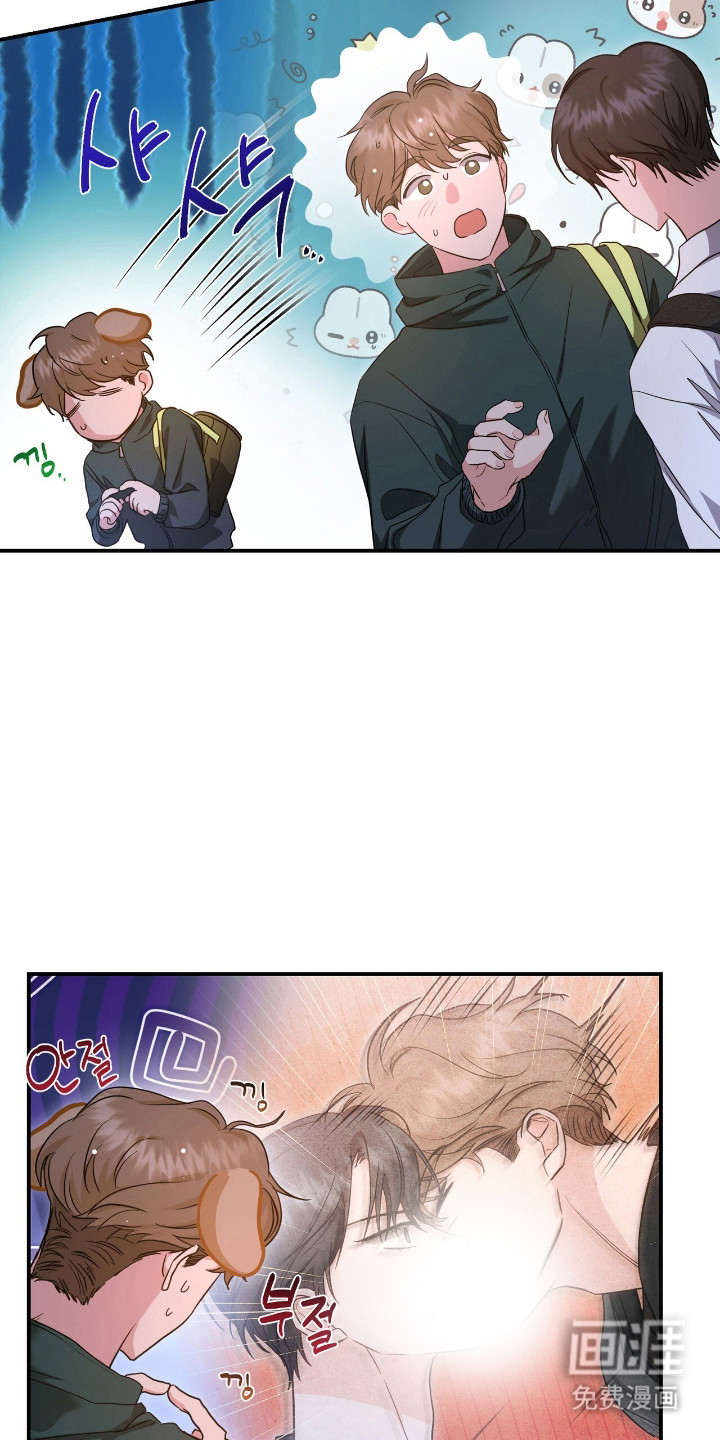 第29话 第15页