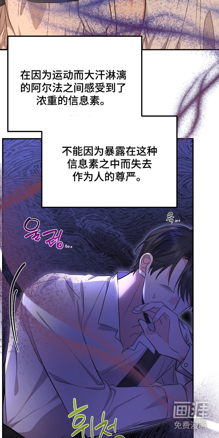 第29话 第2页