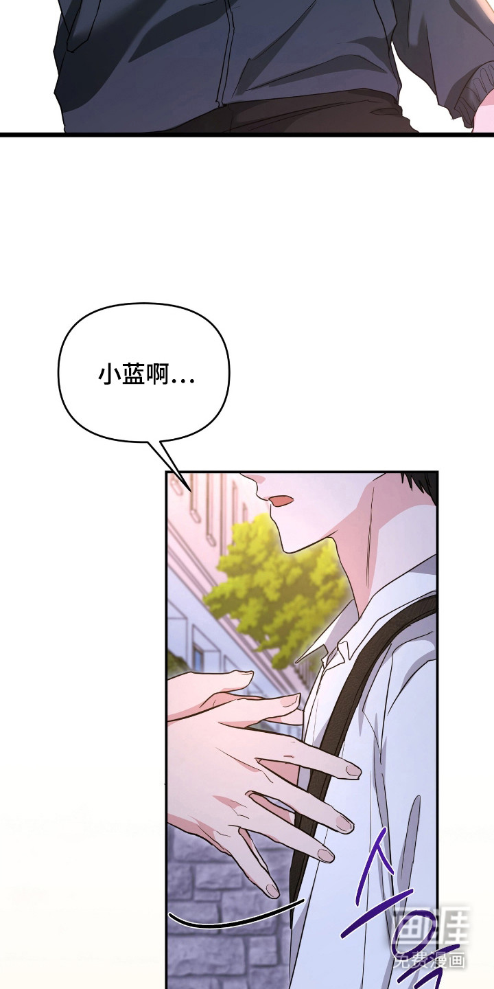 第29话 第6页