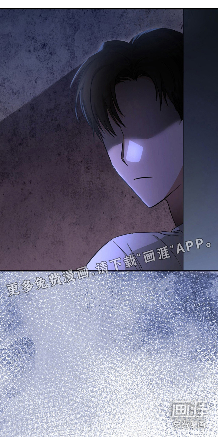 第29话 第27页
