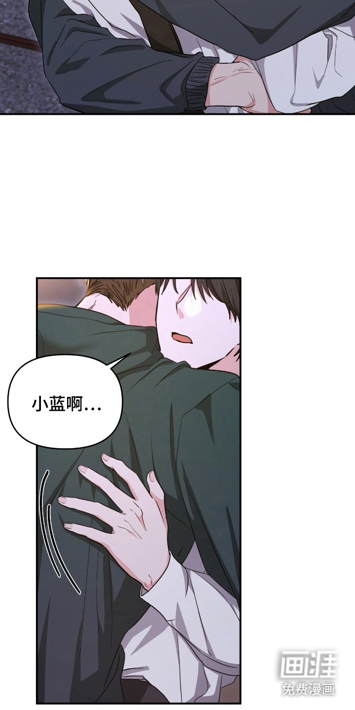 第29话 第9页