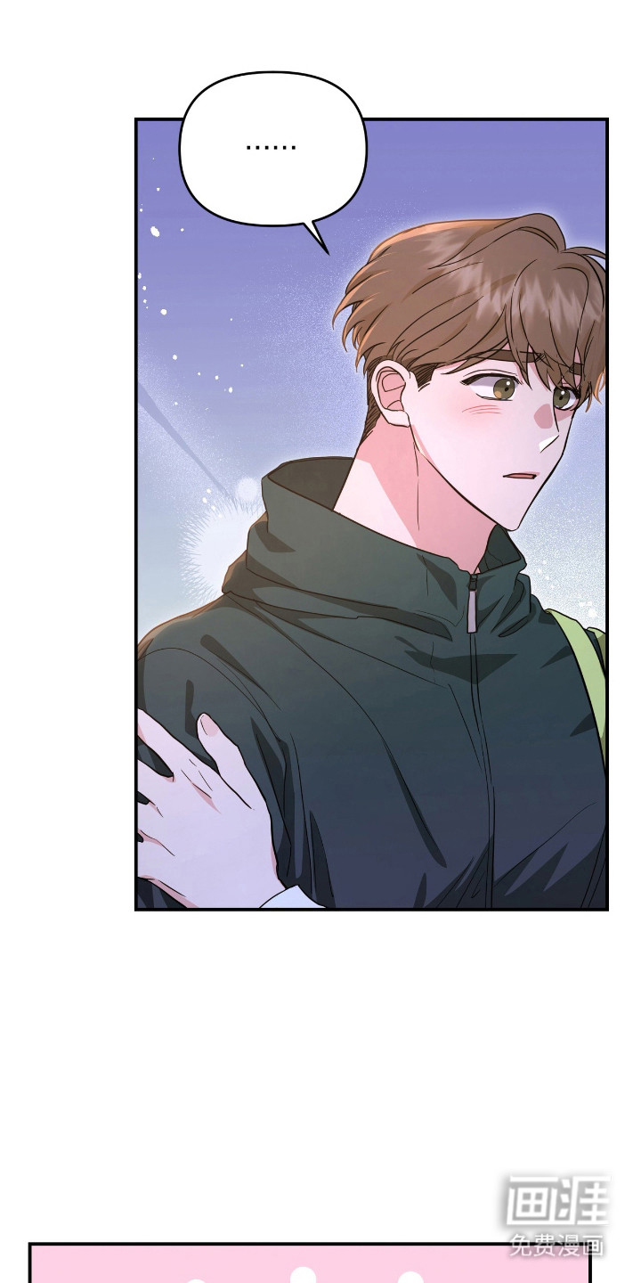 第29话 第20页