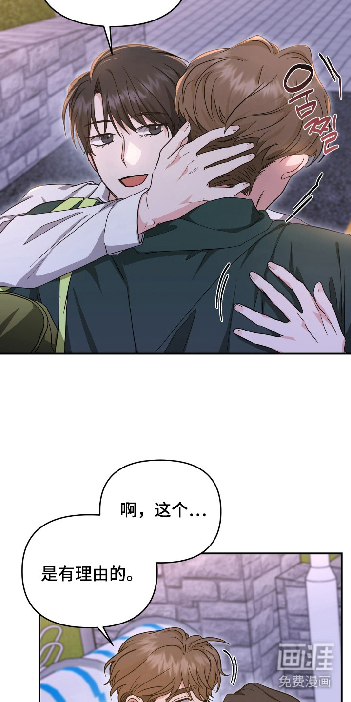 第29话 第22页