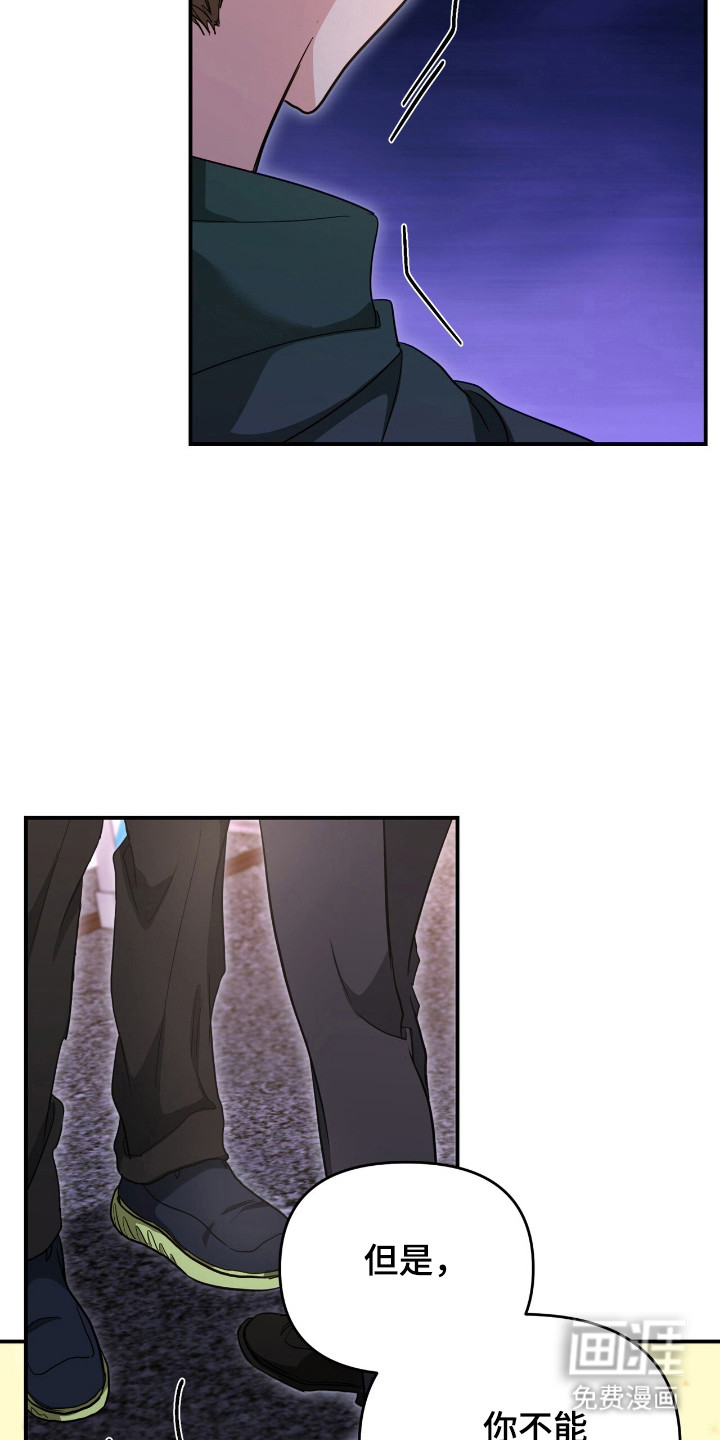 第29话 第18页