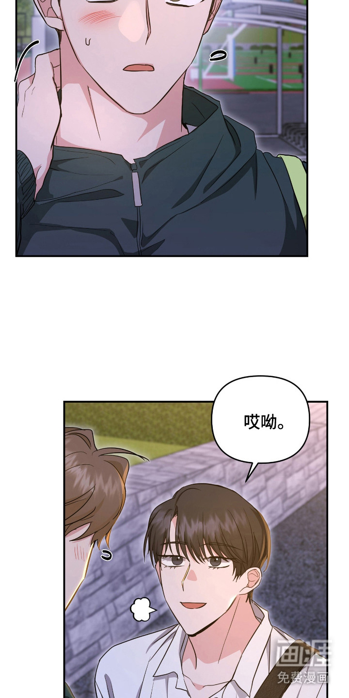 第29话 第24页
