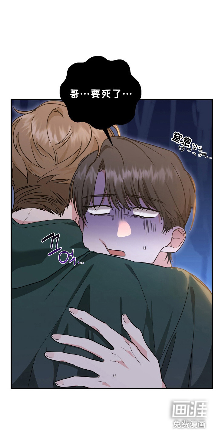 第29话 第10页