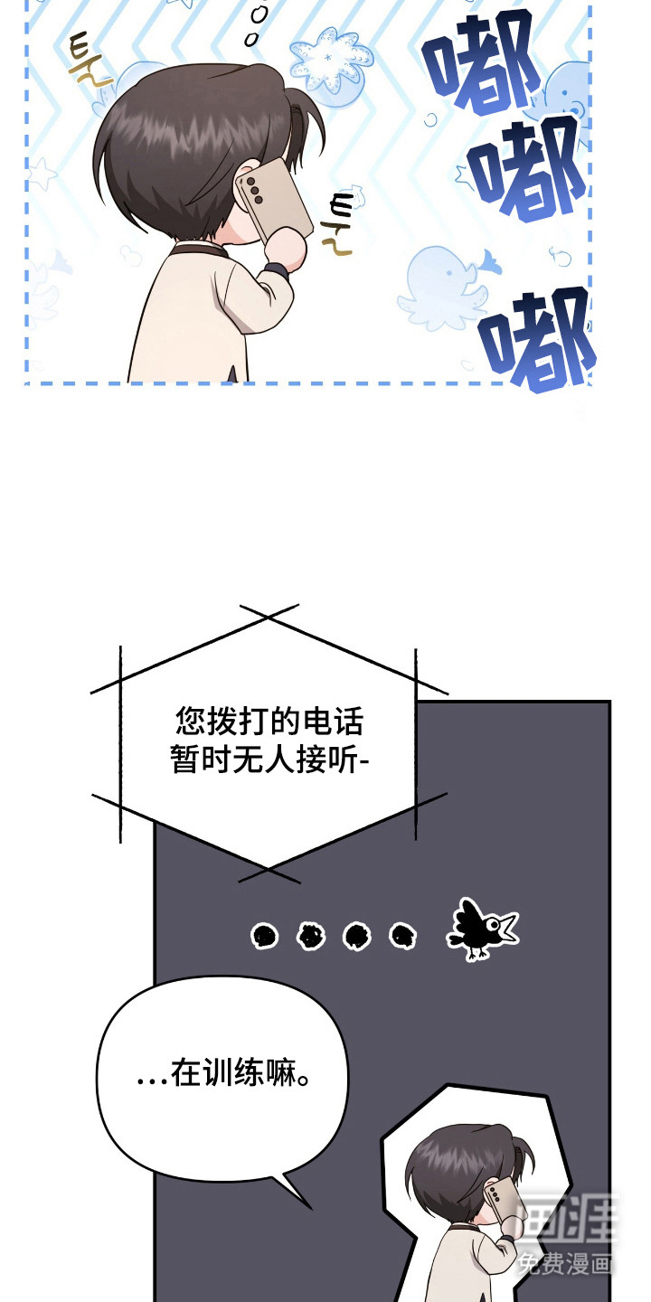第28话 第14页