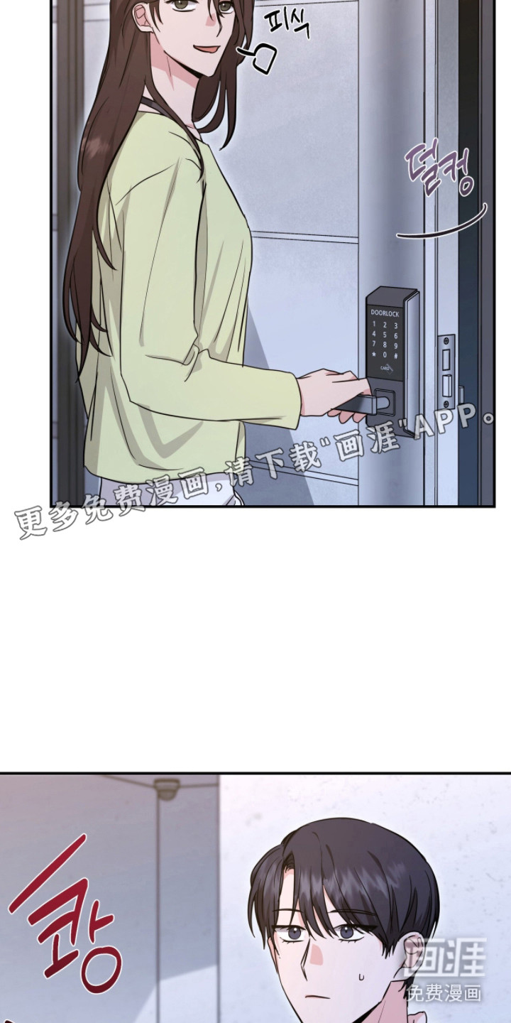 第28话 第3页