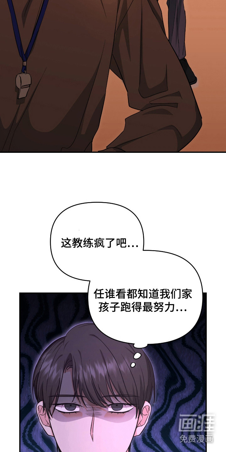 第28话 第22页