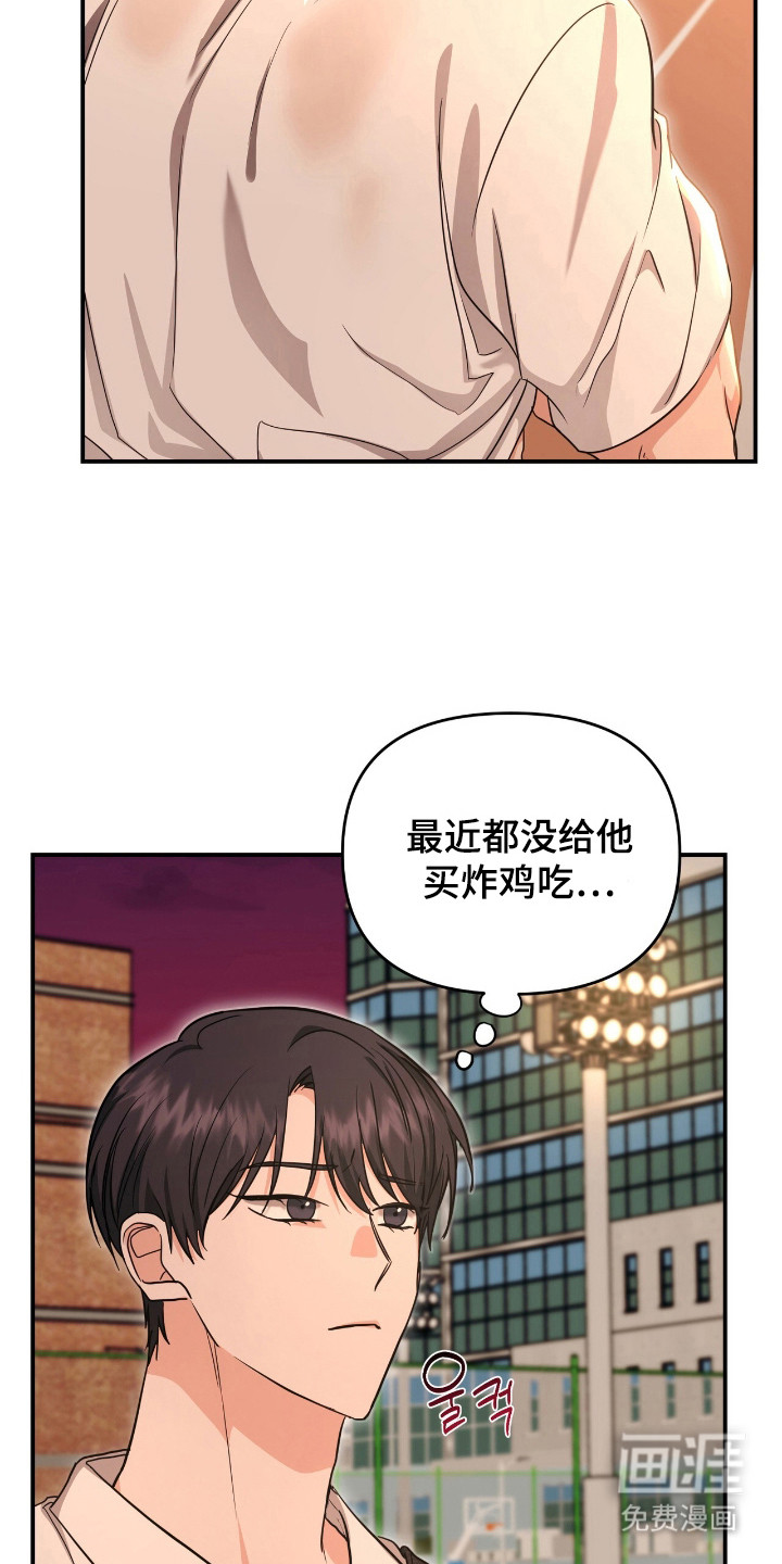 第28话 第25页
