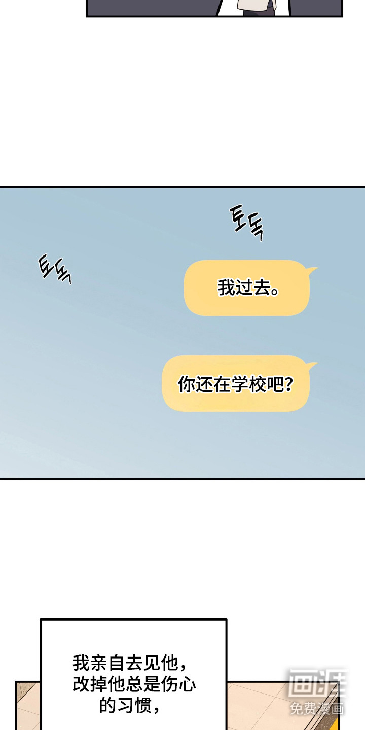 第28话 第15页
