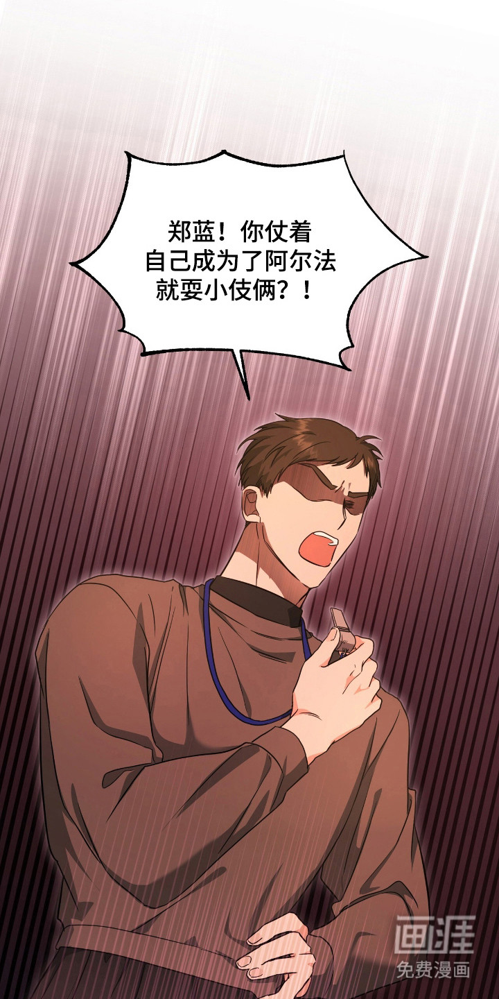 第28话 第19页