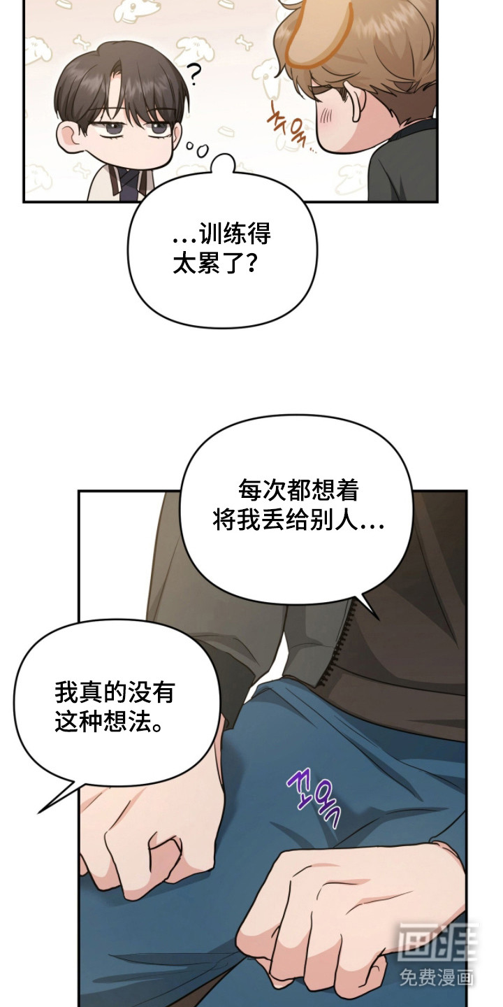 第26话 第9页