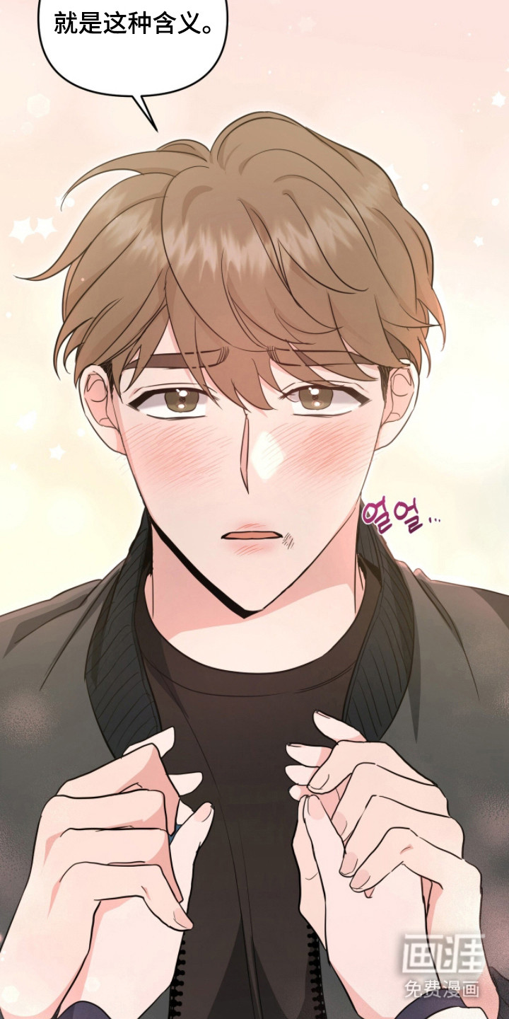 第26话 第18页