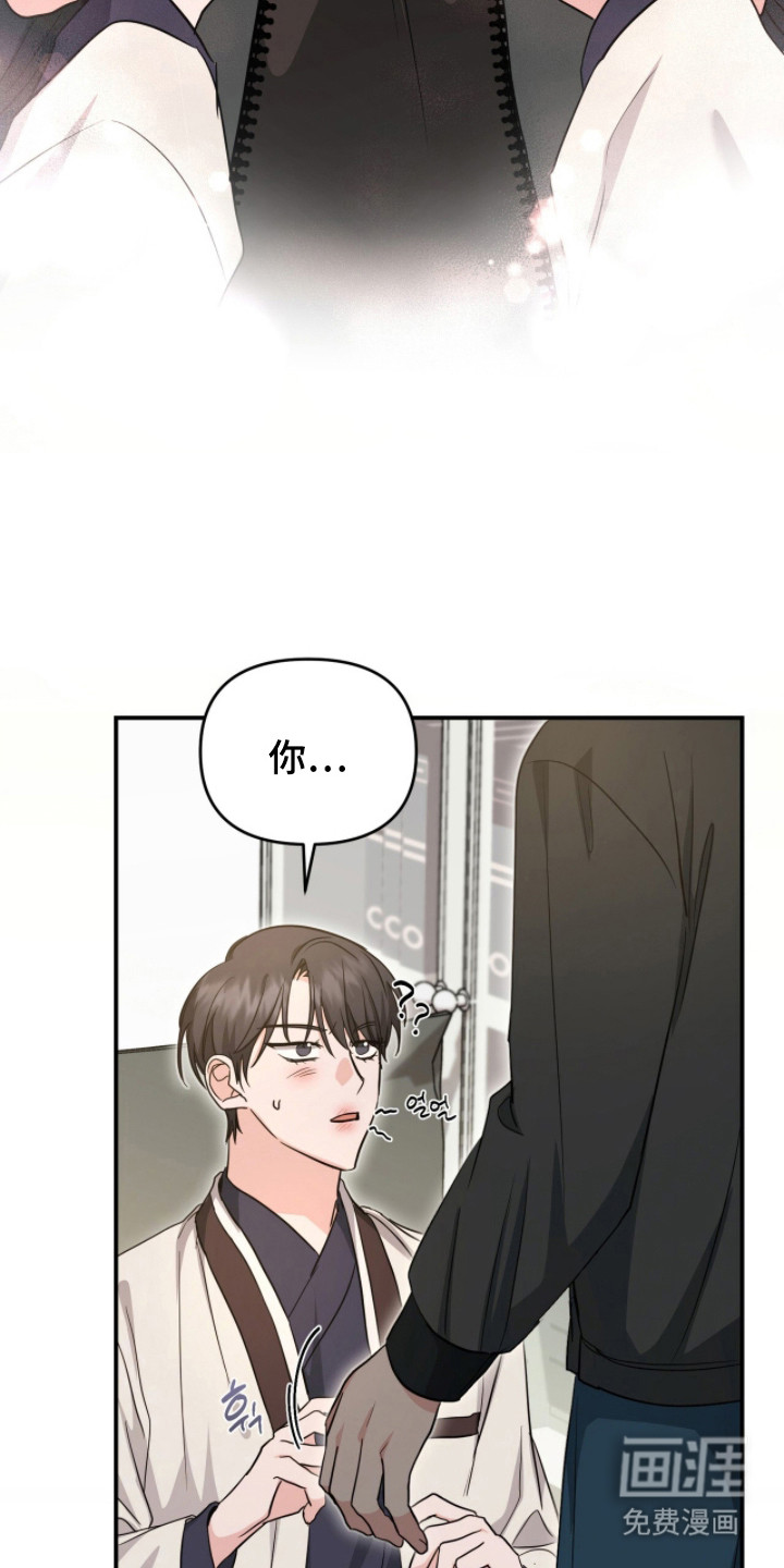 第26话 第19页