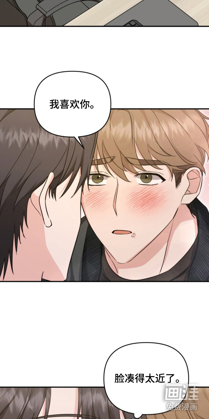 第26话 第14页