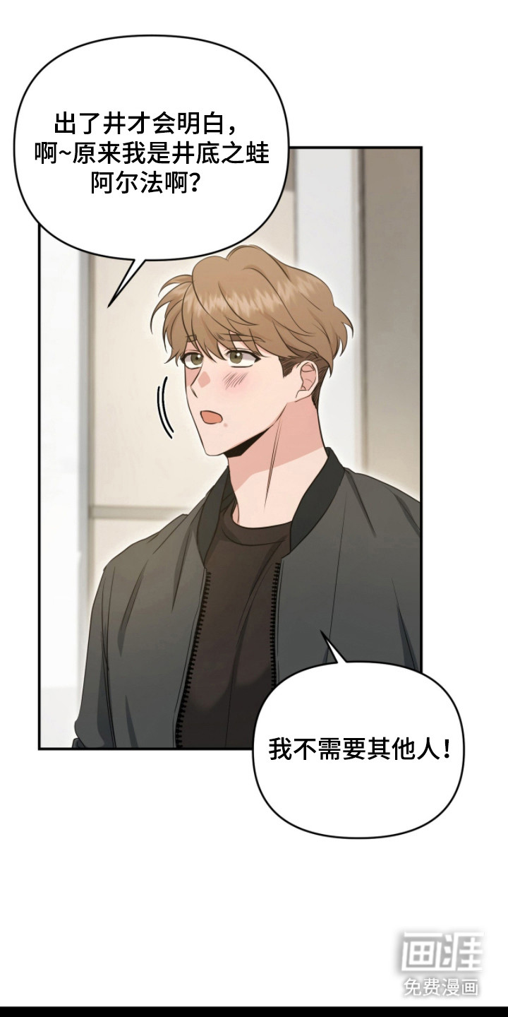 第26话 第11页