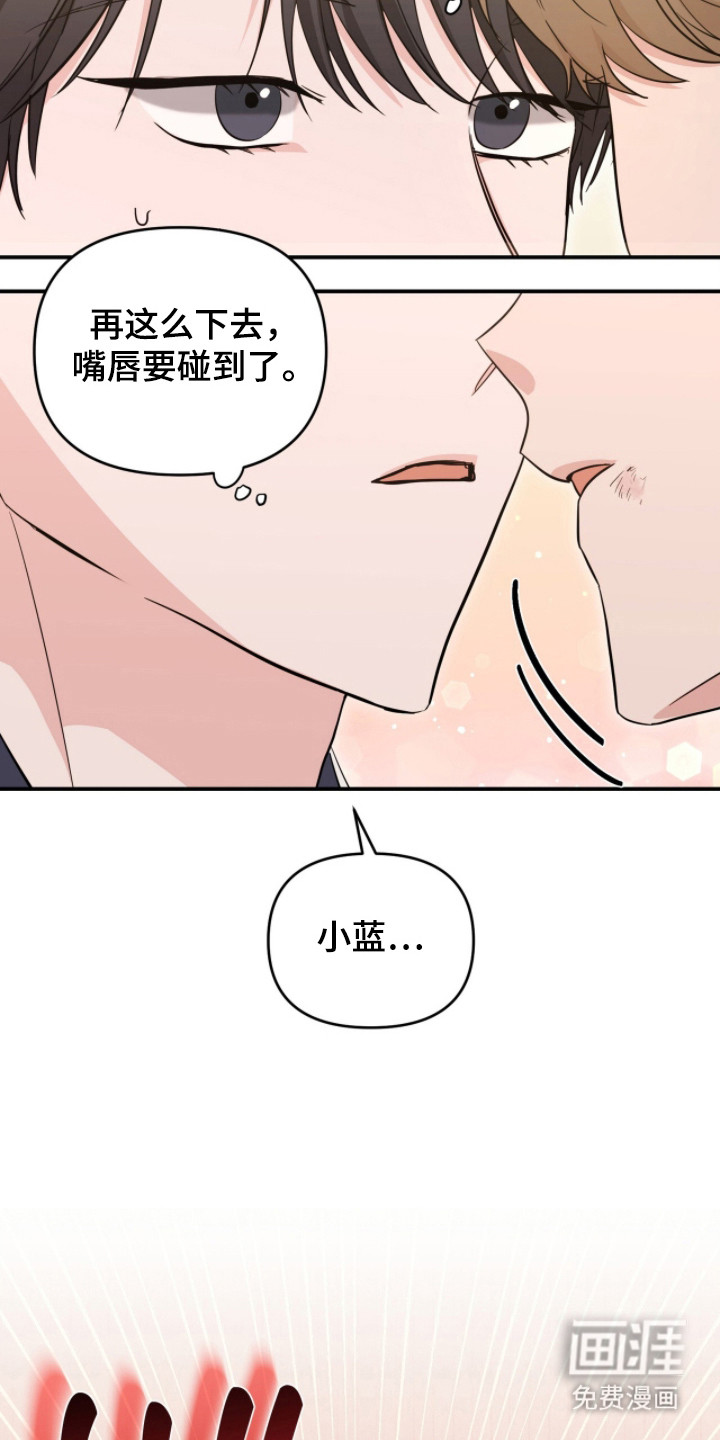 第26话 第15页