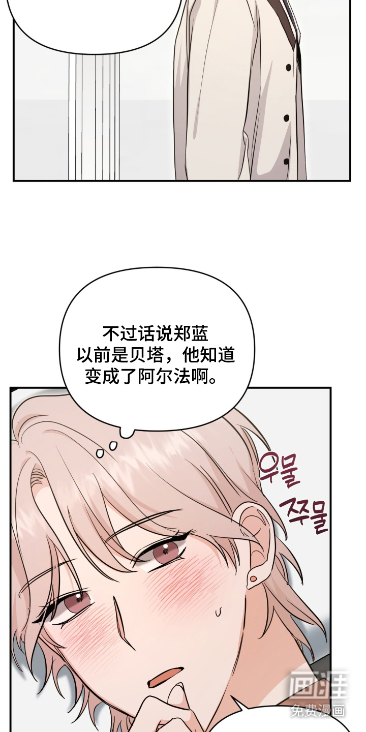 第25话 第9页