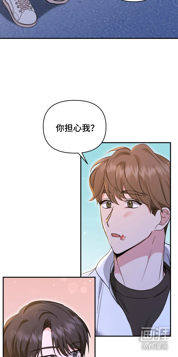 第24话 第15页