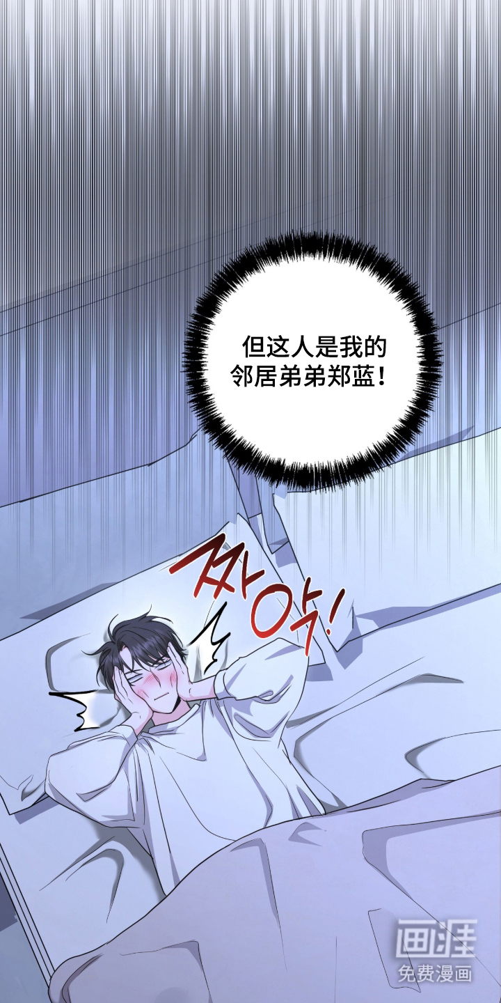 第24话 第23页