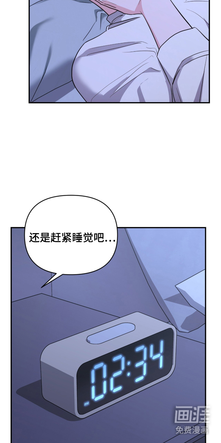 第24话 第25页