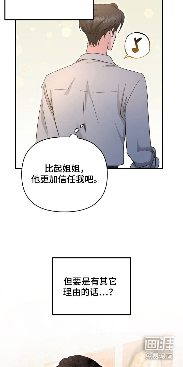 第23话 第15页