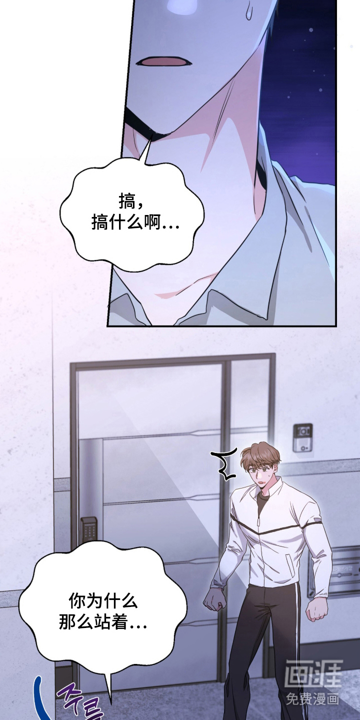 第23话 第27页