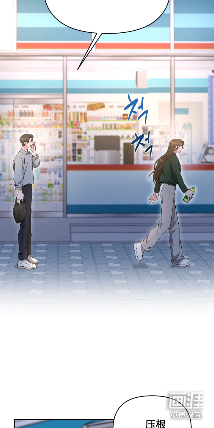第23话 第12页