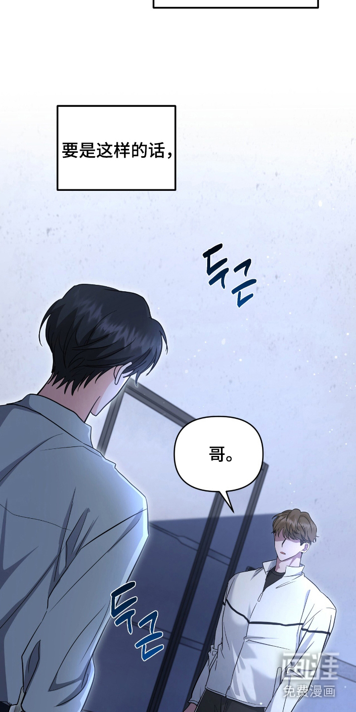 第23话 第22页