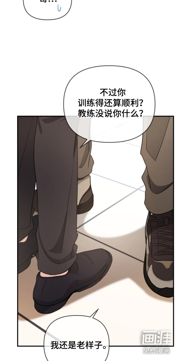 第20话 第11页