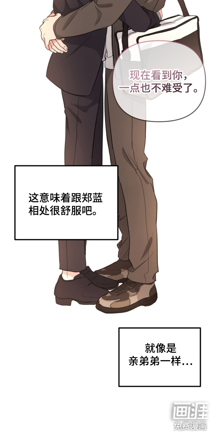 第20话 第15页