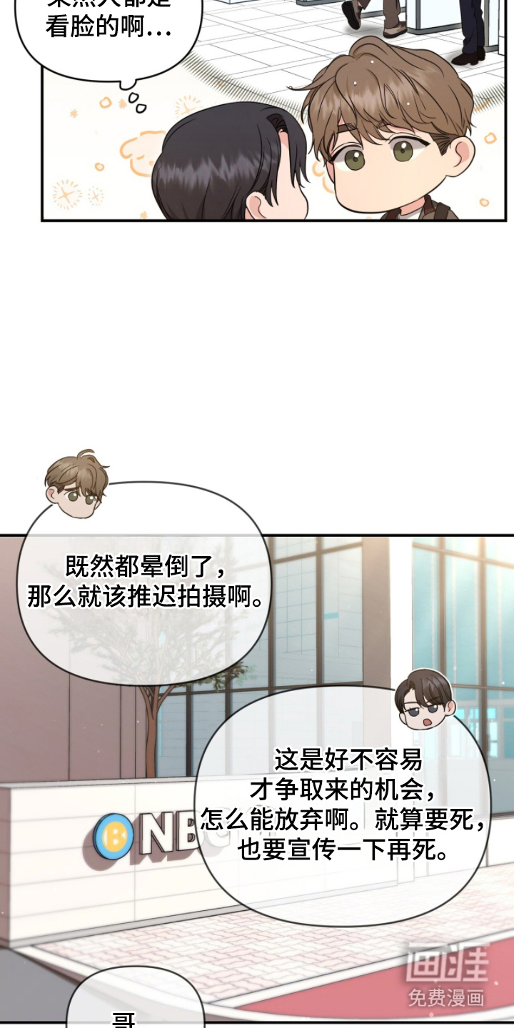 第20话 第10页