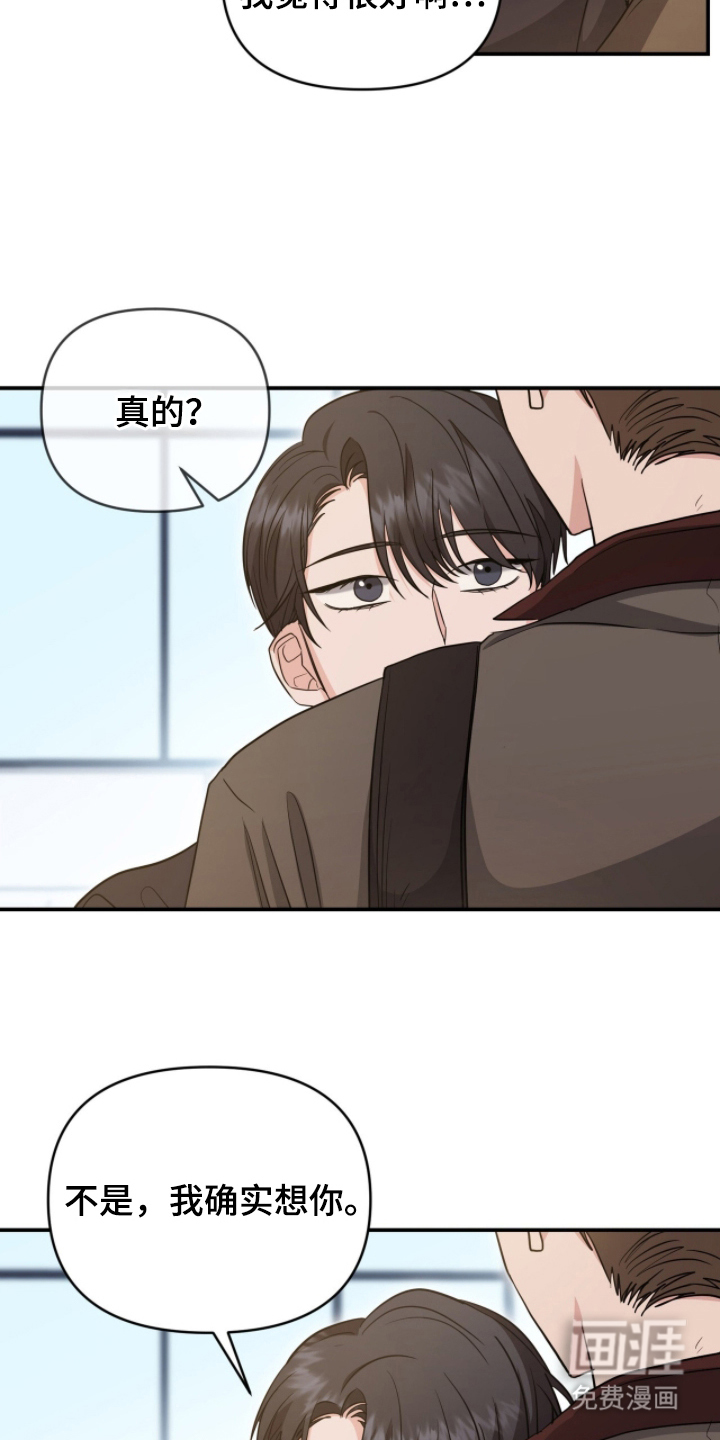 第20话 第13页