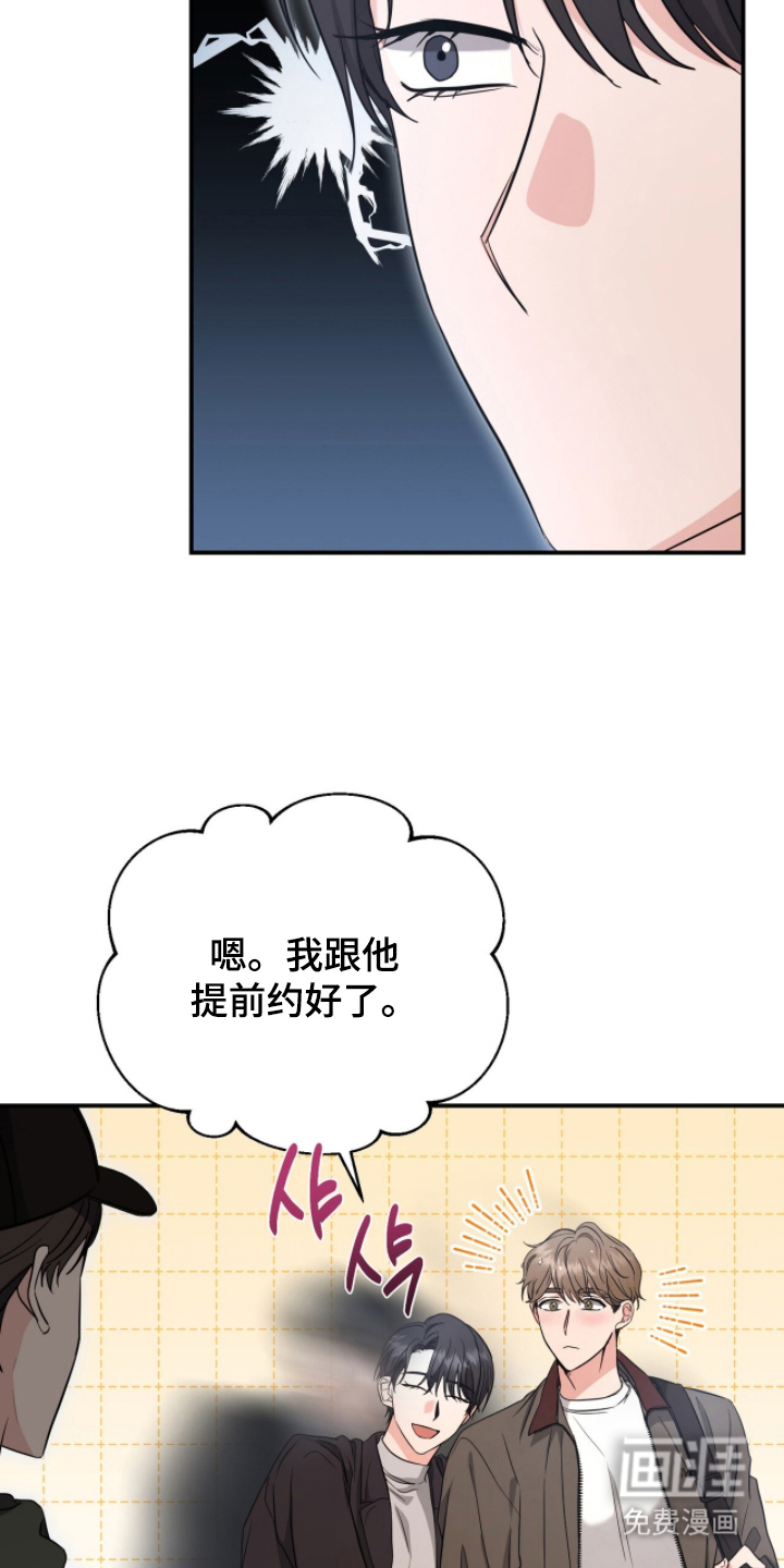 第20话 第3页
