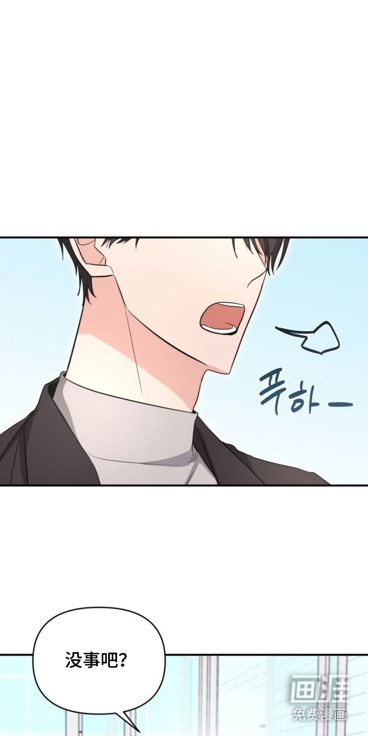 第20话 第6页