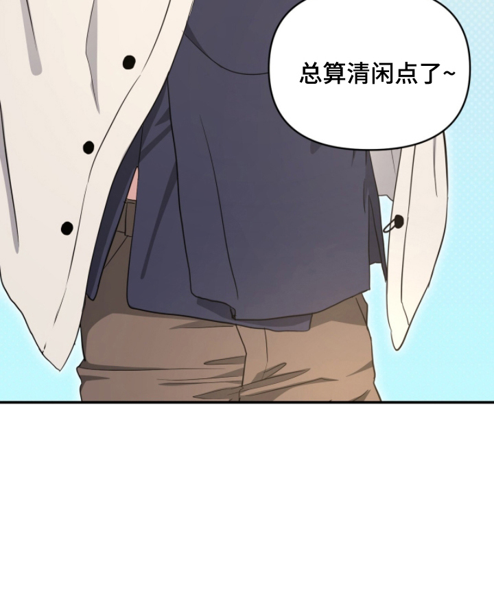 第20话 第23页