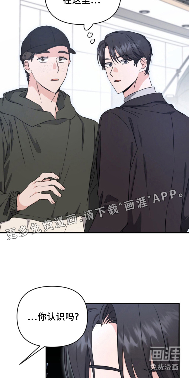 第20话 第2页